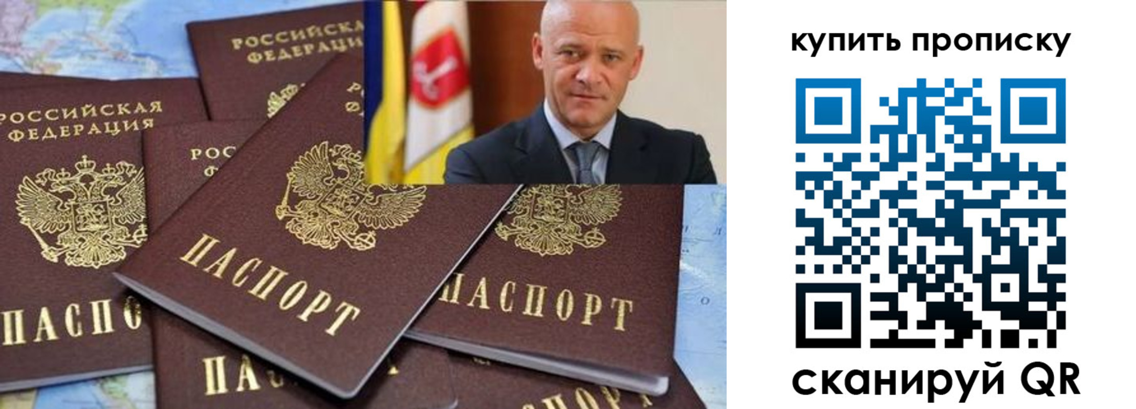 прописка для военкомата в Раменском